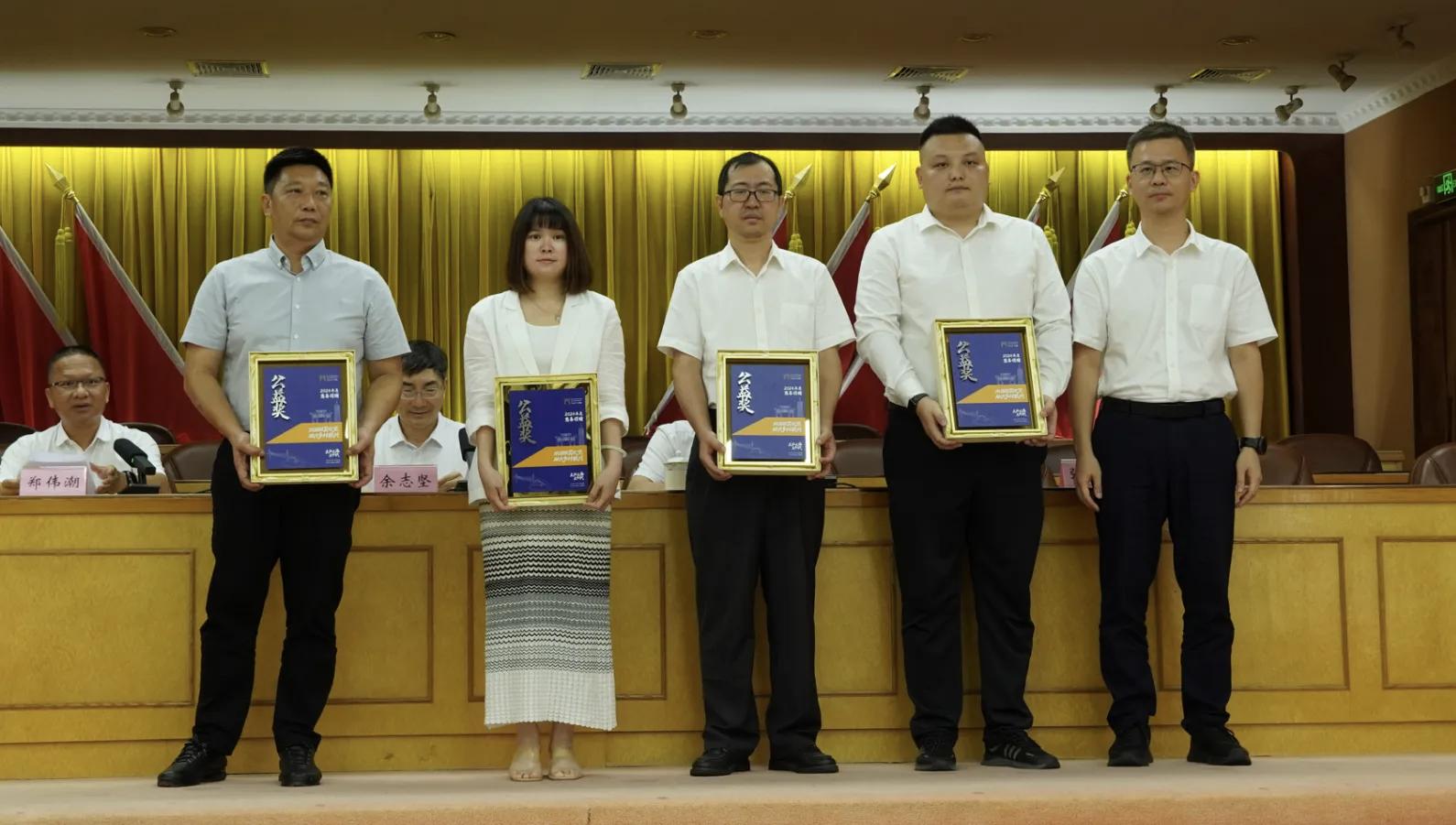劉總上臺領(lǐng)公益獎.png 劉總上臺領(lǐng)公益獎.png